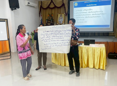 วันที่ 21 มีนาคม 2569 จัดฝึกอบรมโครงการสหกรณ์ รัฐ คนละครึ่ง ... พารามิเตอร์รูปภาพ 34